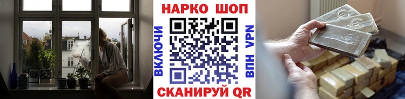 Где купить Чулым Гашиш  Метадон  Меф  Экстази  Марихуана 