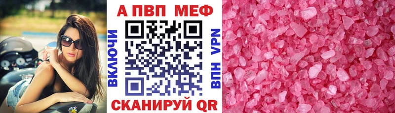 Alfa_PVP СК КРИС  Чулым 