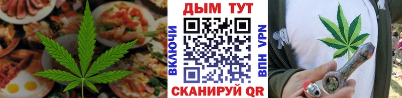 ссылка на мегу онион  Чулым  Печенье с ТГК марихуана 