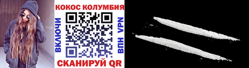 купить наркотик  Чулым  OMG   Кокаин Columbia 