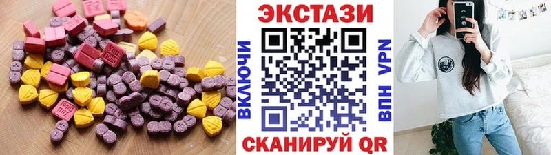 сколько стоит  Чулым  Ecstasy круглые 