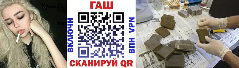 ГАШ гашик Чулым