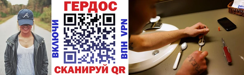 где можно купить наркотик  Чулым  ГЕРОИН Афган 
