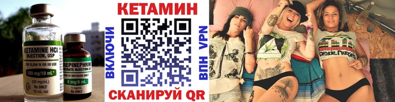 продажа наркотиков  Чулым  ссылка на мегу зеркало  Кетамин ketamine 
