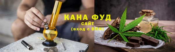 мефедрон Козельск