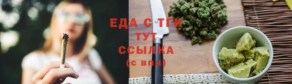 мяу мяу кристалл Ладушкин