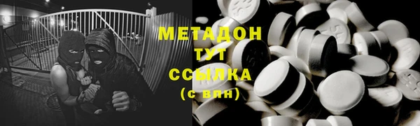 мефедрон Козельск