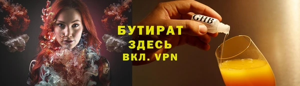 мефедрон Козельск
