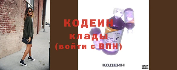 трава Козловка