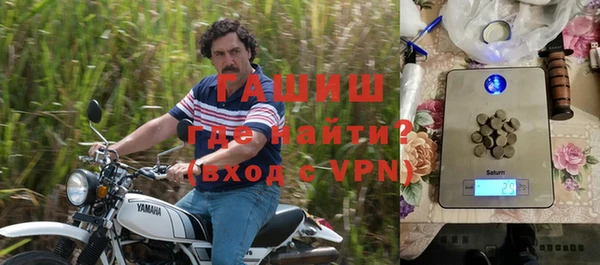 мефедрон Козельск