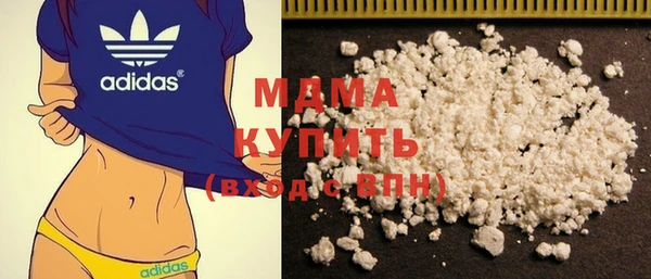 mdma Кодинск
