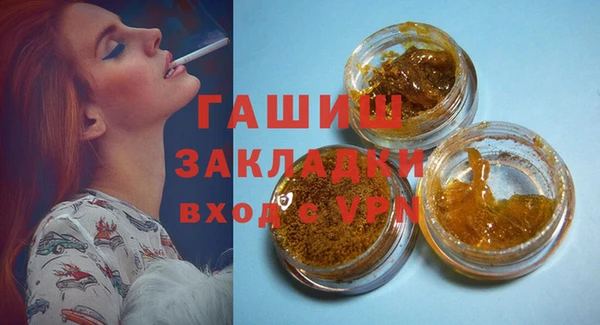 мефедрон Козельск