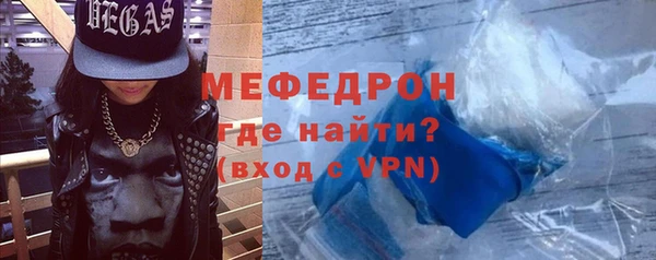 спиды Михайловск
