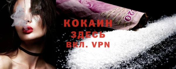 прущая мука Михайловка