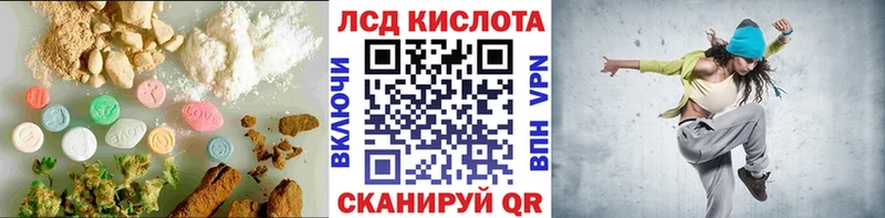 MEGA зеркало Чулым LSD-25 экстази кислота