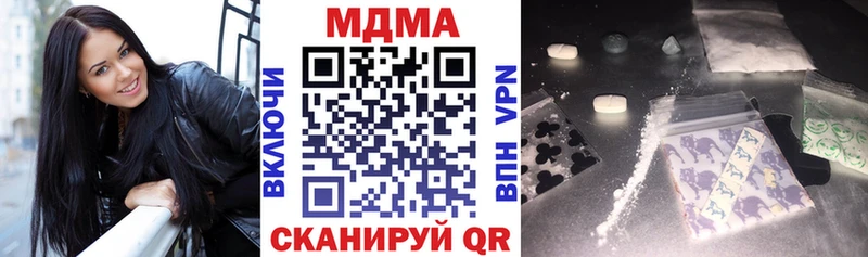 цена   мега зеркало  MDMA молли  Чулым 